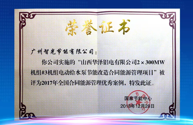 首页- Bwin必赢集团有限公司官方网站