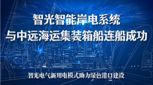 首页- Bwin必赢集团有限公司官方网站