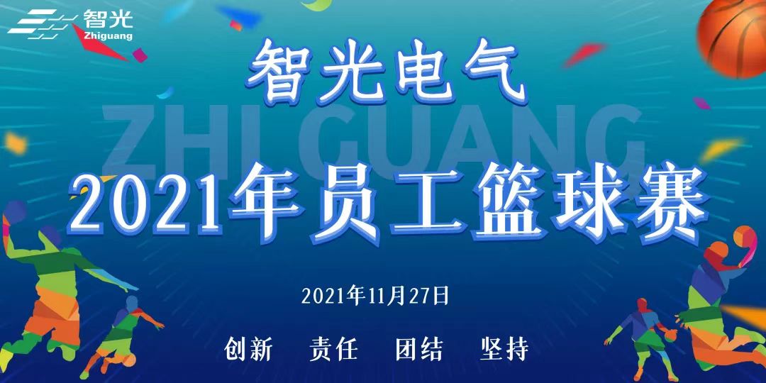 首页- Bwin必赢集团有限公司官方网站