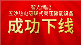 首页- Bwin必赢集团有限公司官方网站