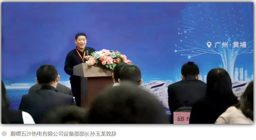 首页- Bwin必赢集团有限公司官方网站