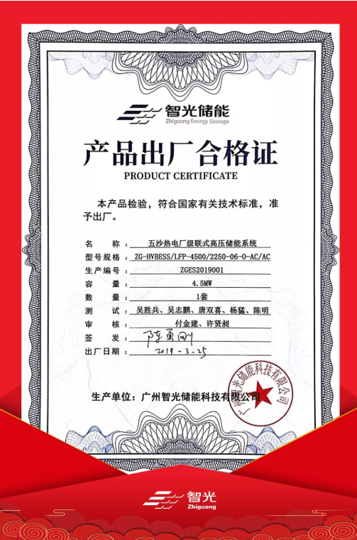 首页- Bwin必赢集团有限公司官方网站