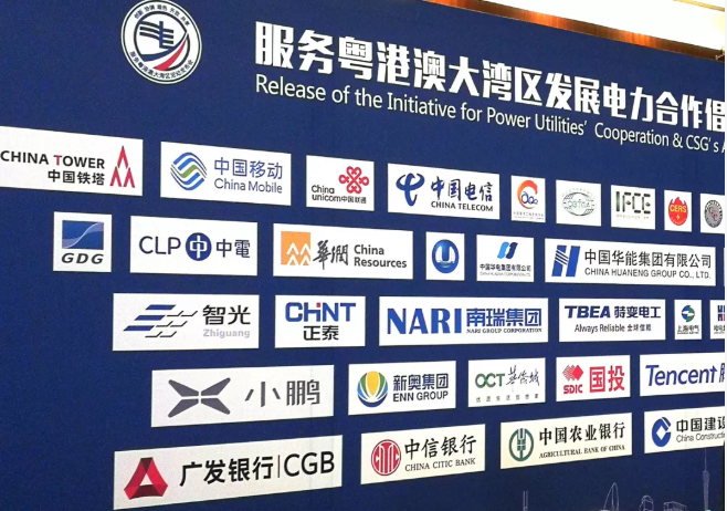 首页- Bwin必赢集团有限公司官方网站