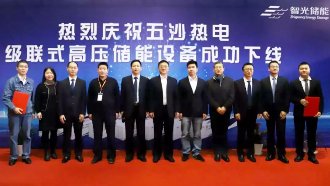 首页- Bwin必赢集团有限公司官方网站