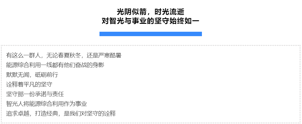 首页- Bwin必赢集团有限公司官方网站
