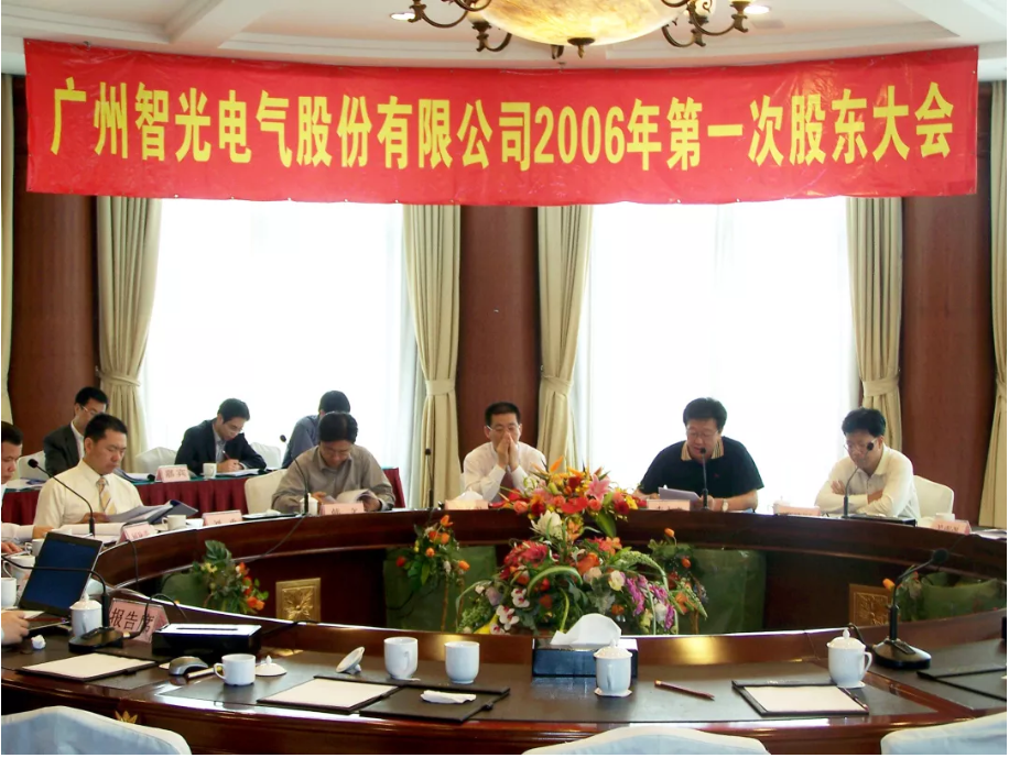 首页- Bwin必赢集团有限公司官方网站