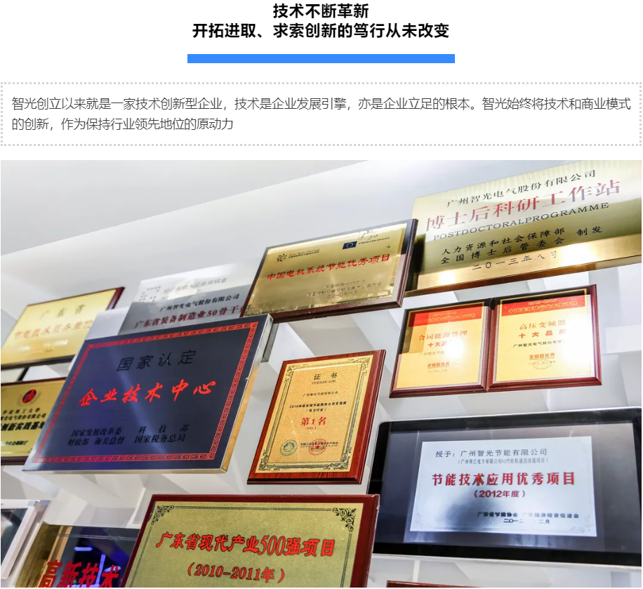 首页- Bwin必赢集团有限公司官方网站