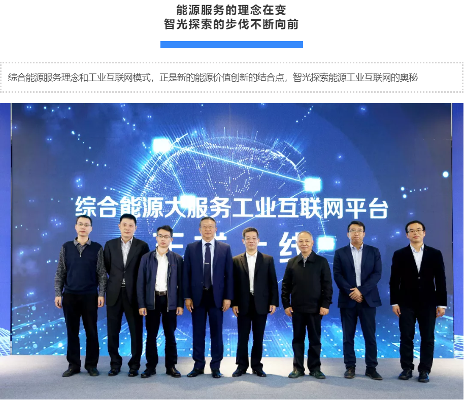 首页- Bwin必赢集团有限公司官方网站