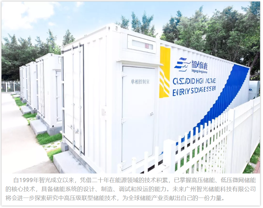 首页- Bwin必赢集团有限公司官方网站