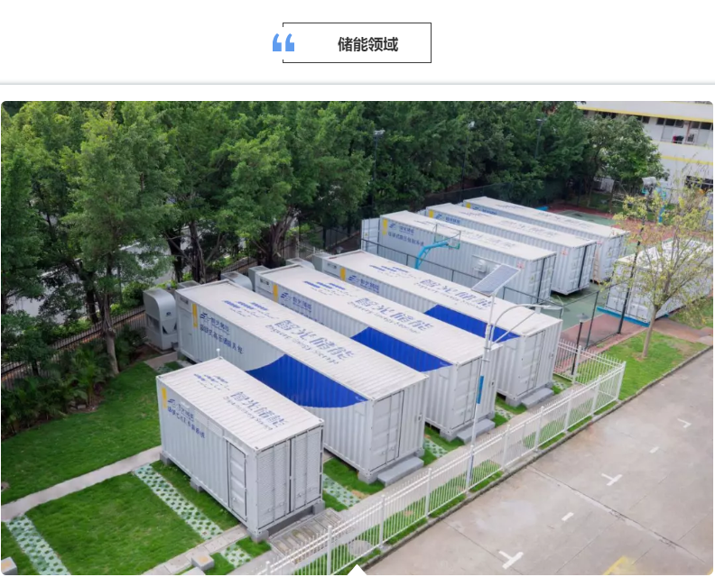 首页- Bwin必赢集团有限公司官方网站