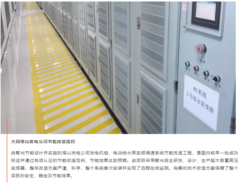 首页- Bwin必赢集团有限公司官方网站