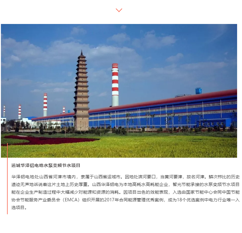 首页- Bwin必赢集团有限公司官方网站