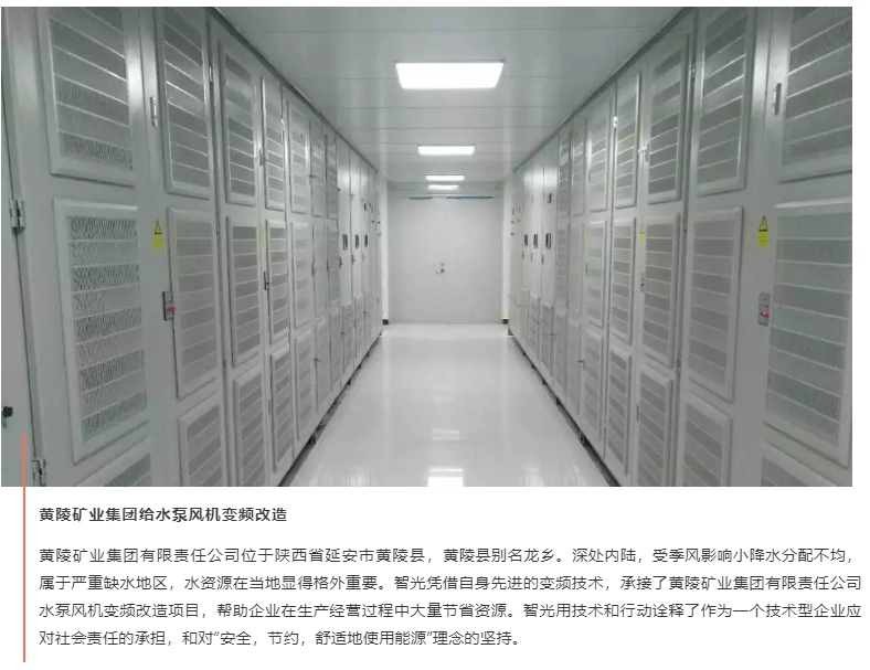 首页- Bwin必赢集团有限公司官方网站