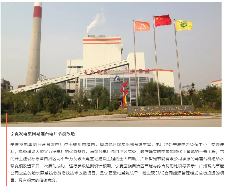 首页- Bwin必赢集团有限公司官方网站