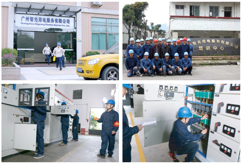 首页- Bwin必赢集团有限公司官方网站