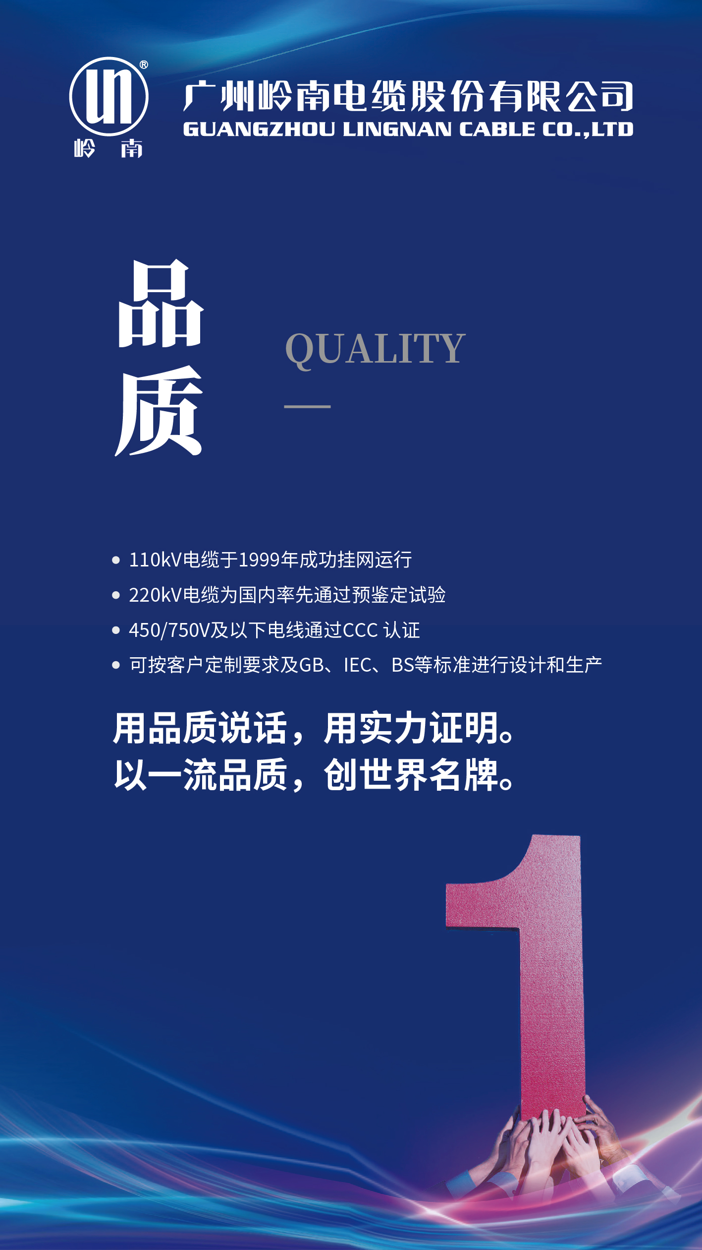 首页- Bwin必赢集团有限公司官方网站