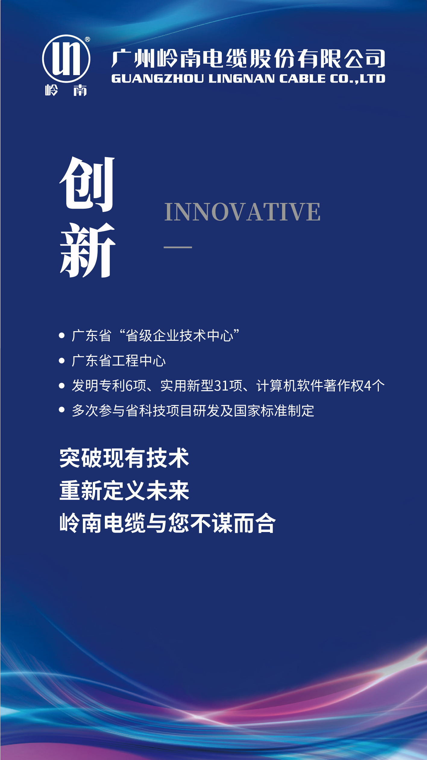 首页- Bwin必赢集团有限公司官方网站