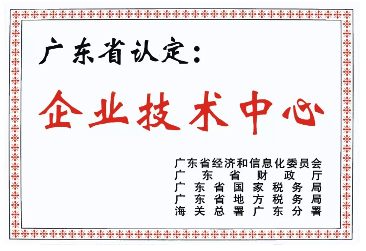 首页- Bwin必赢集团有限公司官方网站