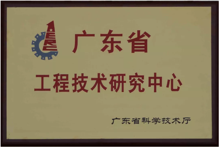 首页- Bwin必赢集团有限公司官方网站