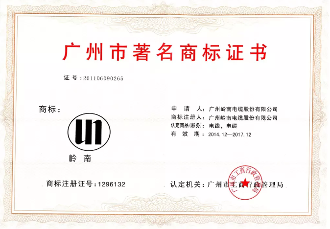 首页- Bwin必赢集团有限公司官方网站