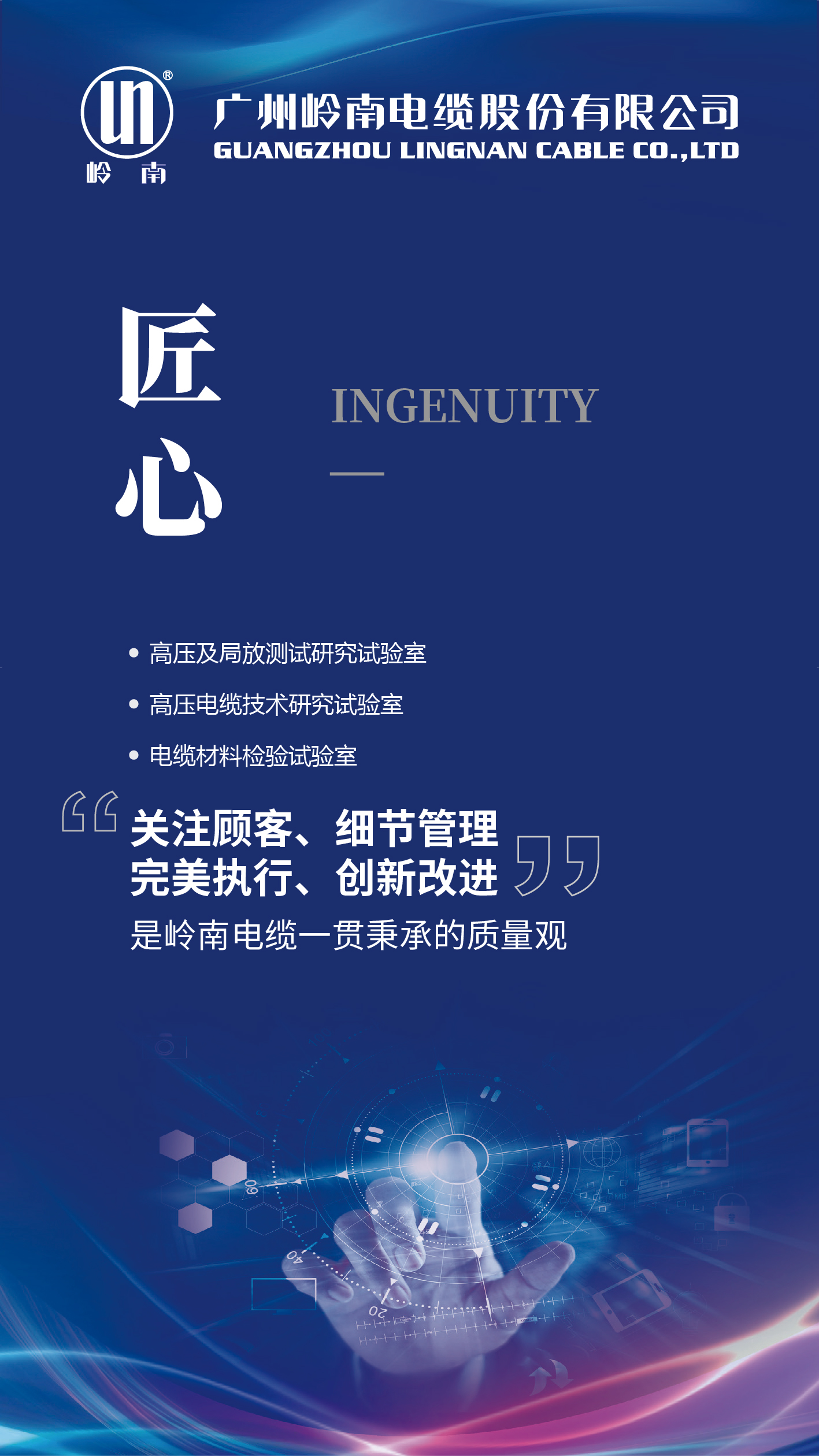 首页- Bwin必赢集团有限公司官方网站