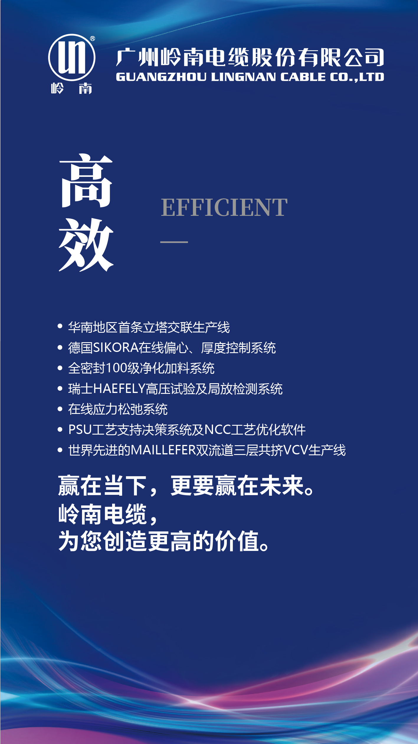 首页- Bwin必赢集团有限公司官方网站