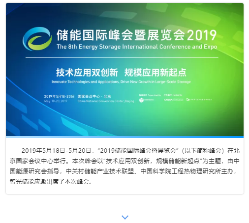 首页- Bwin必赢集团有限公司官方网站