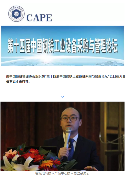 首页- Bwin必赢集团有限公司官方网站