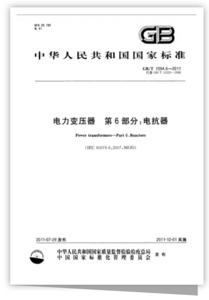 首页- Bwin必赢集团有限公司官方网站