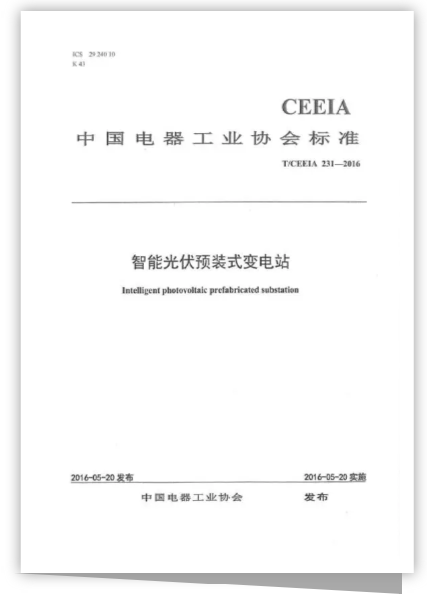 首页- Bwin必赢集团有限公司官方网站