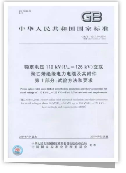 首页- Bwin必赢集团有限公司官方网站