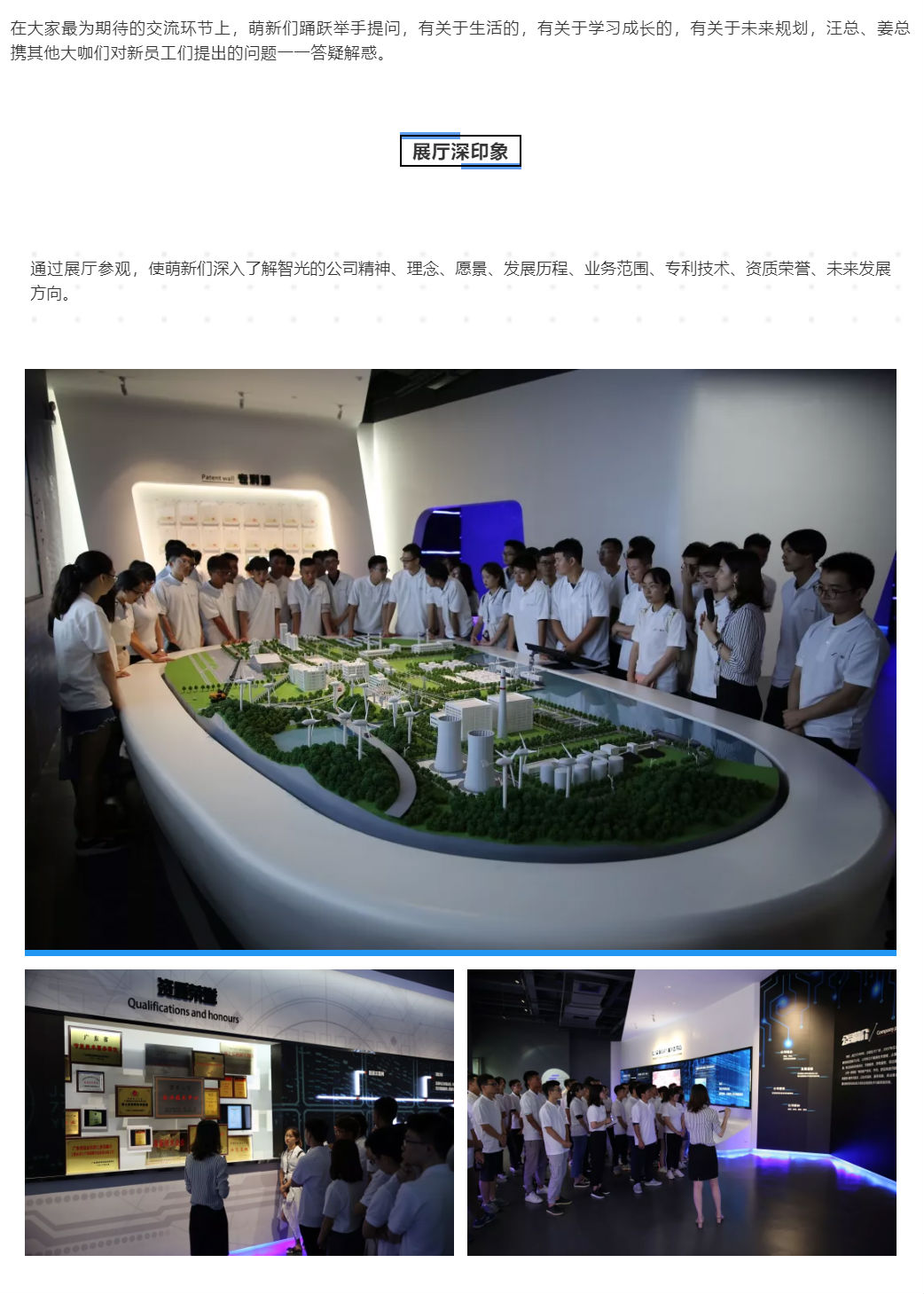 首页- Bwin必赢集团有限公司官方网站