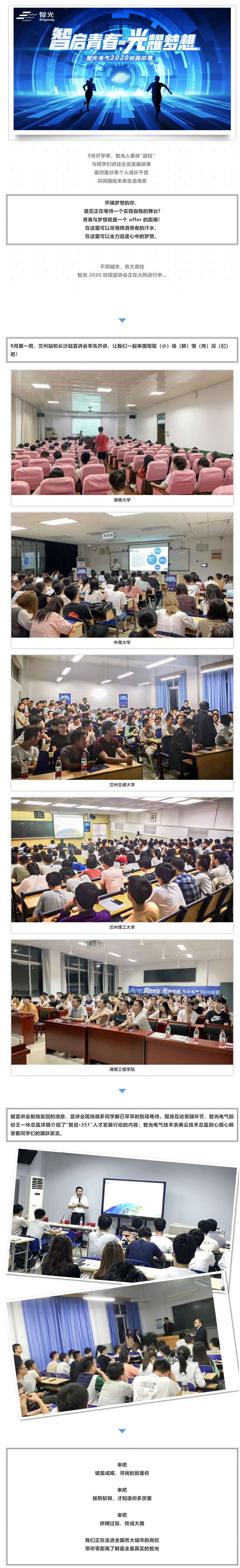 首页- Bwin必赢集团有限公司官方网站