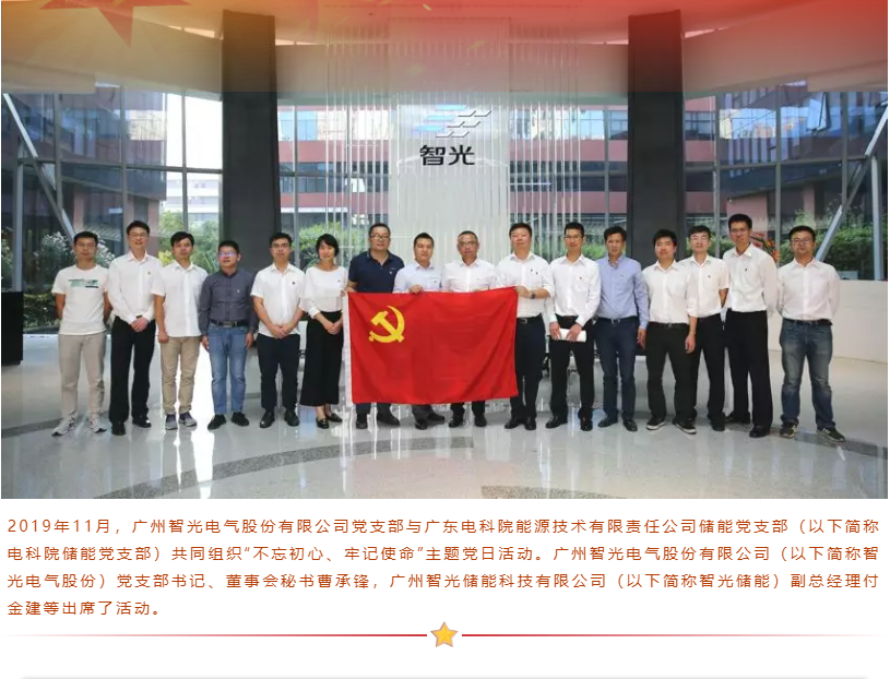 首页- Bwin必赢集团有限公司官方网站