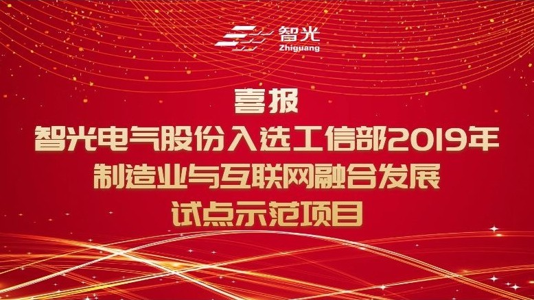 首页- Bwin必赢集团有限公司官方网站