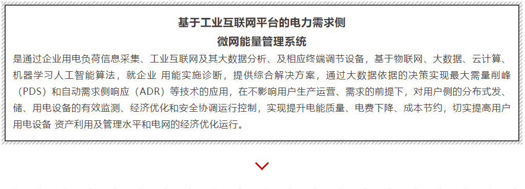 首页- Bwin必赢集团有限公司官方网站