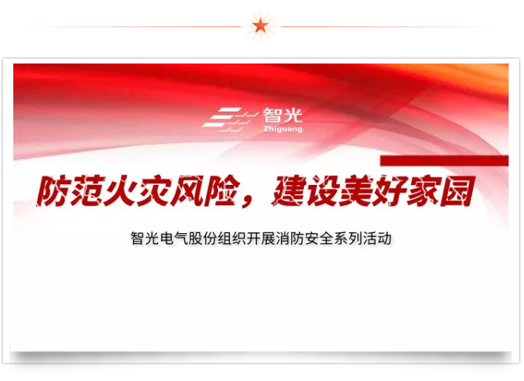 首页- Bwin必赢集团有限公司官方网站