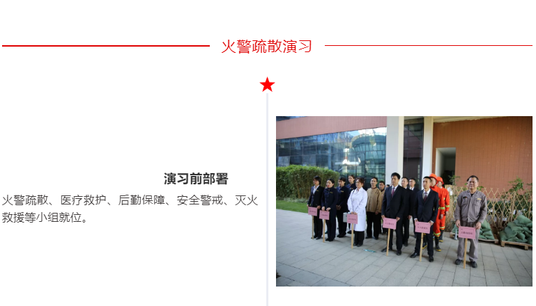 首页- Bwin必赢集团有限公司官方网站