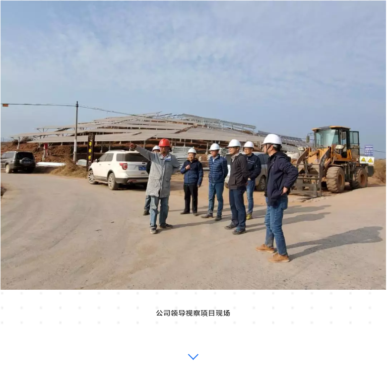 首页- Bwin必赢集团有限公司官方网站