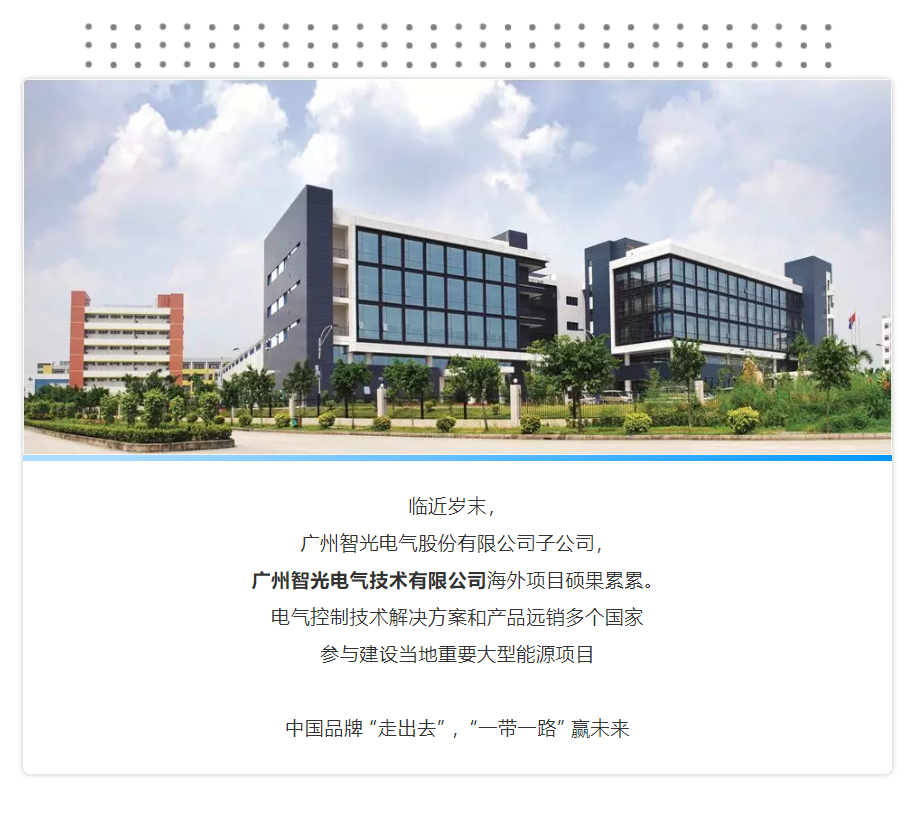 首页- Bwin必赢集团有限公司官方网站