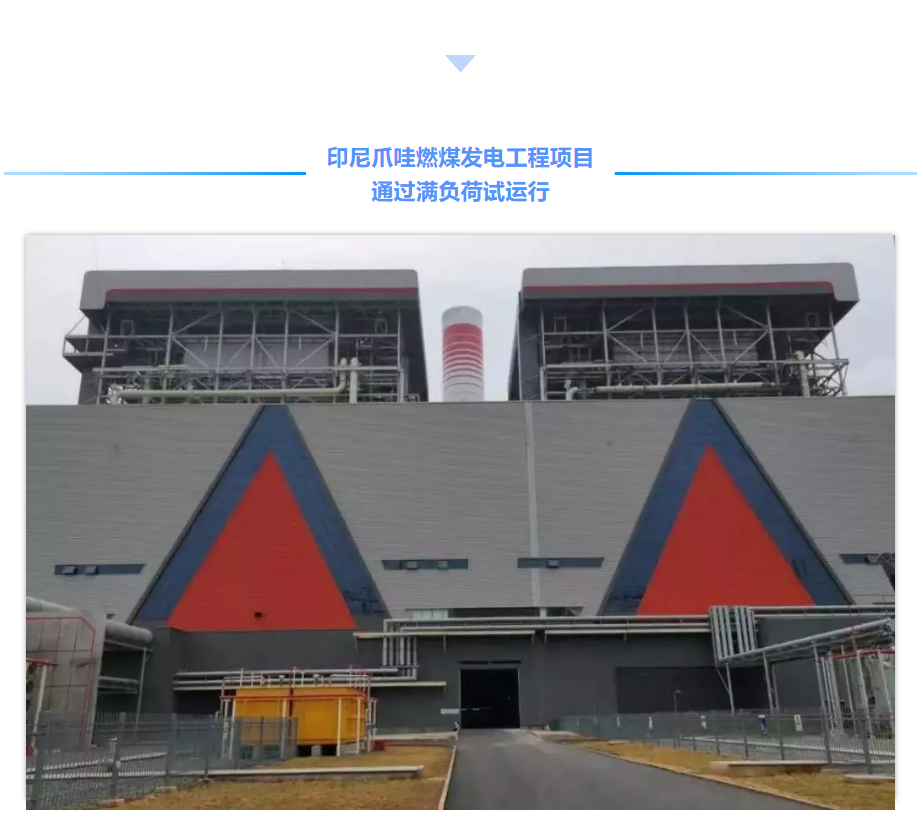 首页- Bwin必赢集团有限公司官方网站