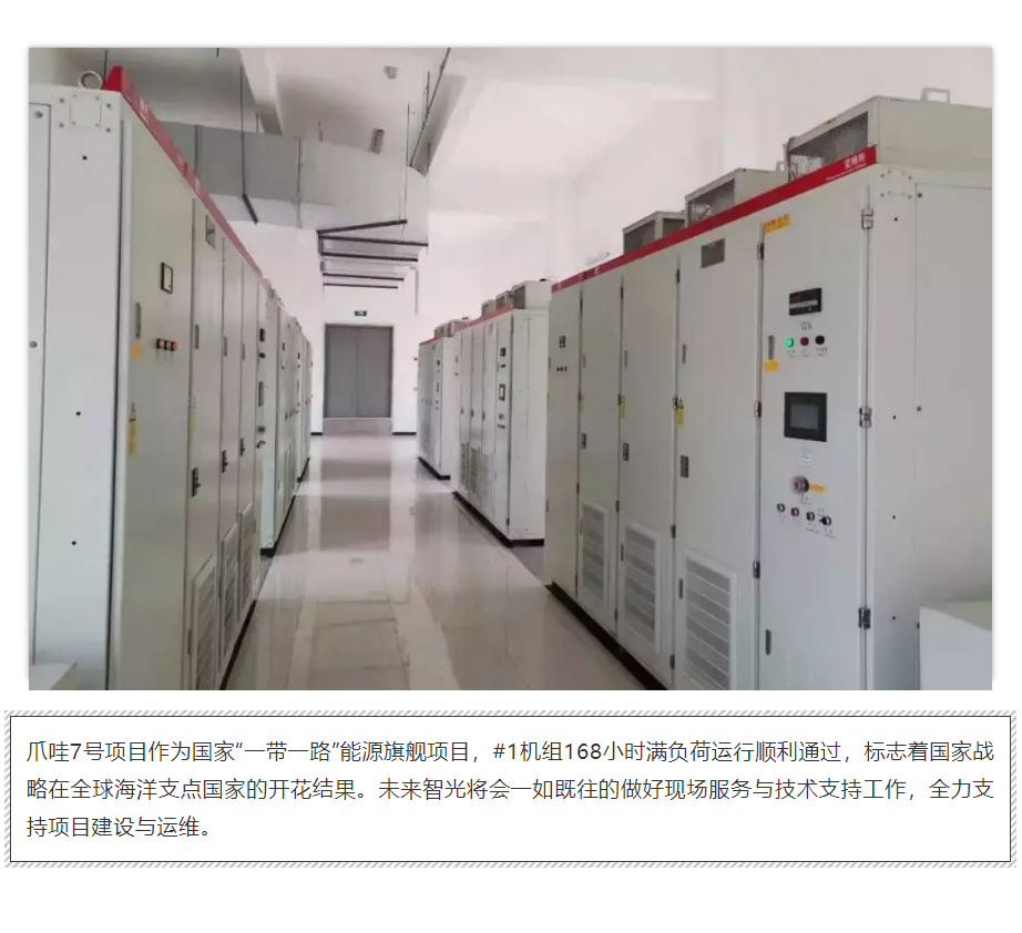 首页- Bwin必赢集团有限公司官方网站