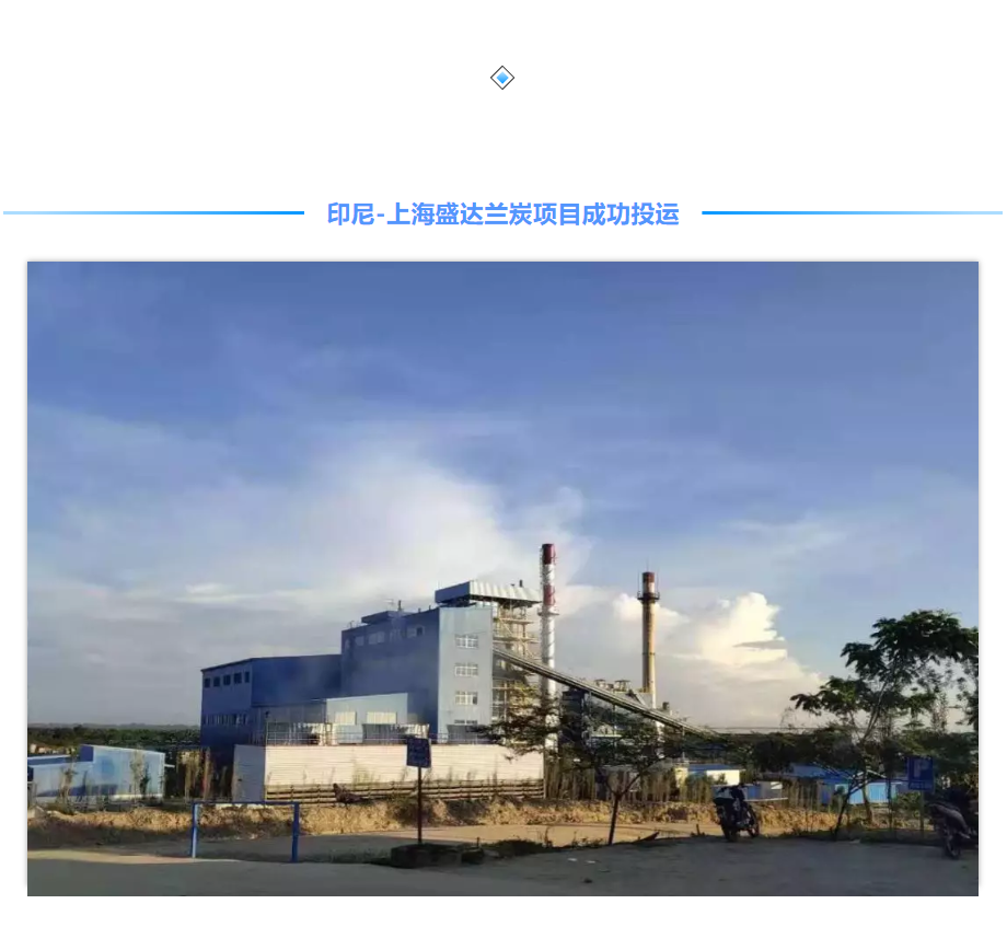 首页- Bwin必赢集团有限公司官方网站