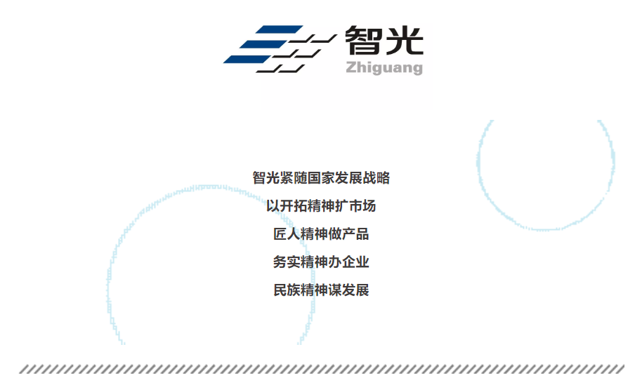 首页- Bwin必赢集团有限公司官方网站