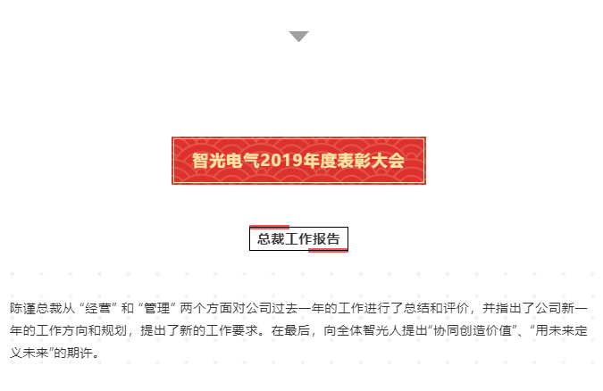 首页- Bwin必赢集团有限公司官方网站