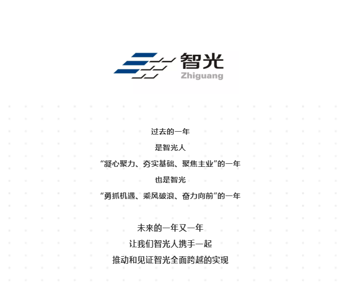 首页- Bwin必赢集团有限公司官方网站
