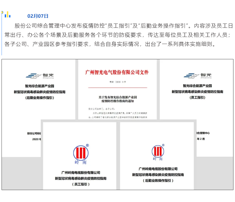 首页- Bwin必赢集团有限公司官方网站