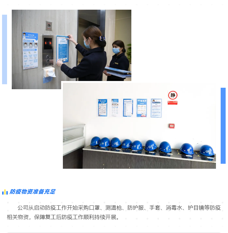 首页- Bwin必赢集团有限公司官方网站