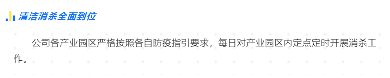 首页- Bwin必赢集团有限公司官方网站