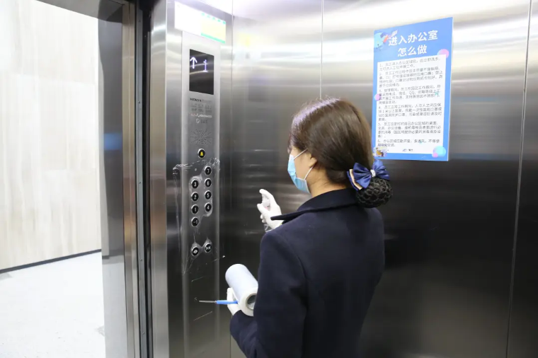 首页- Bwin必赢集团有限公司官方网站